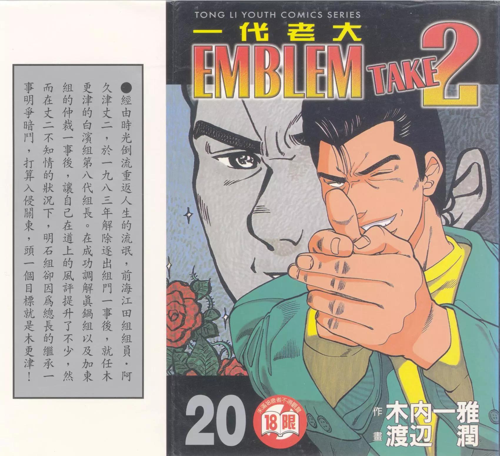 第20卷0
