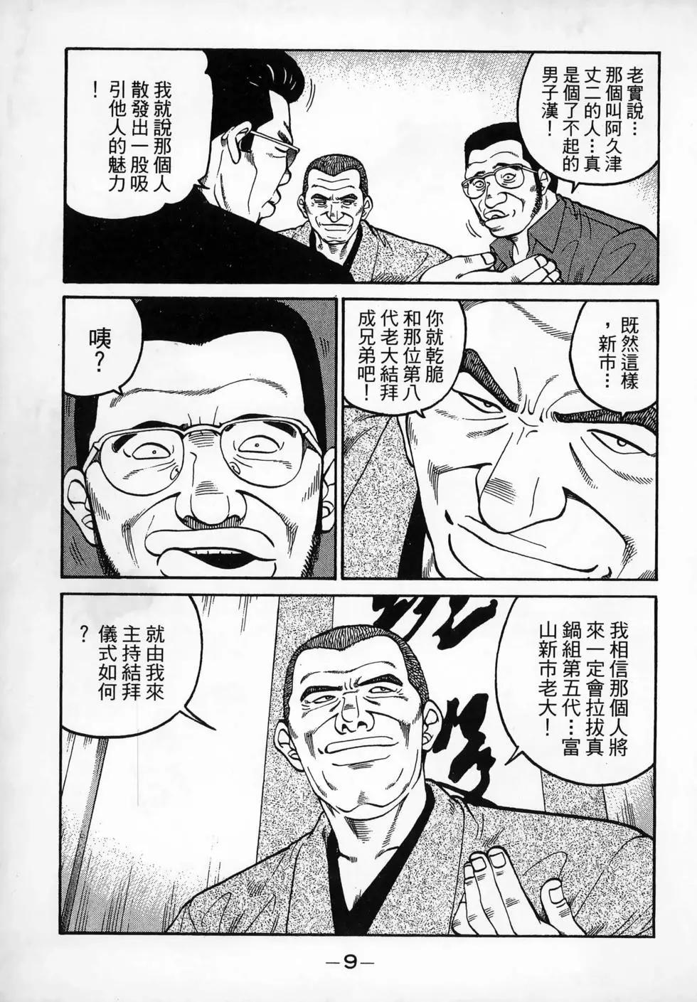 第20卷10