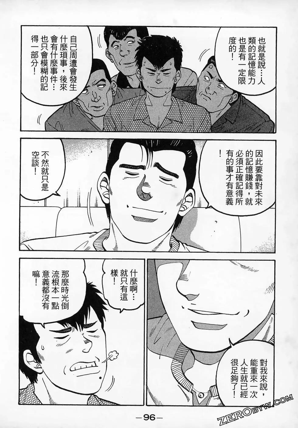 第20卷101