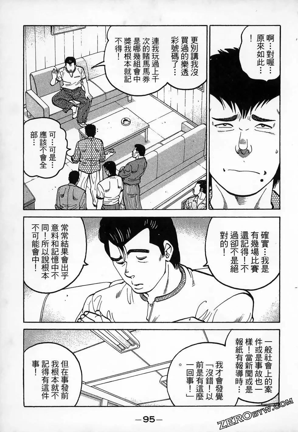 第20卷104