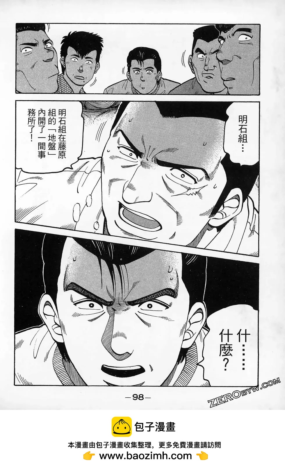 第20卷107