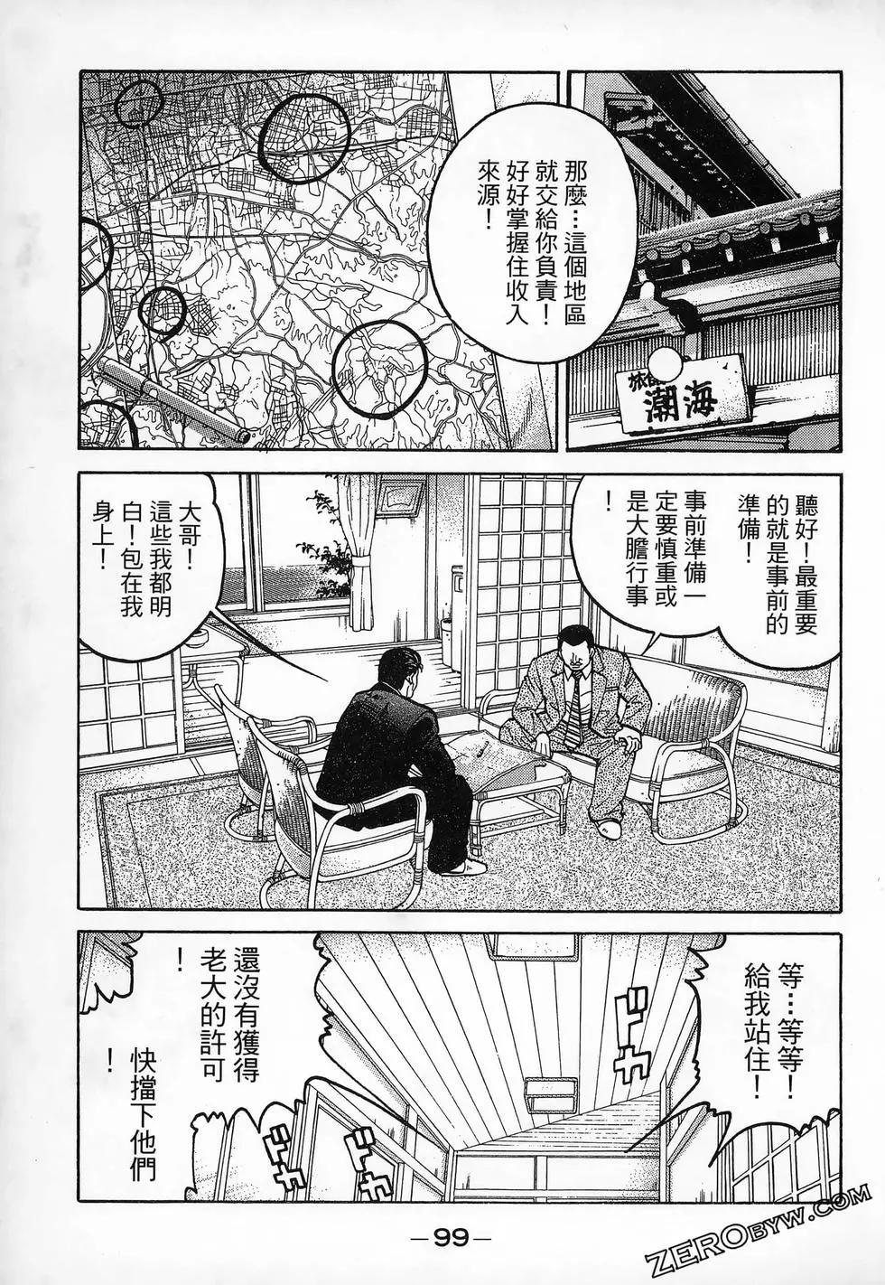第20卷108