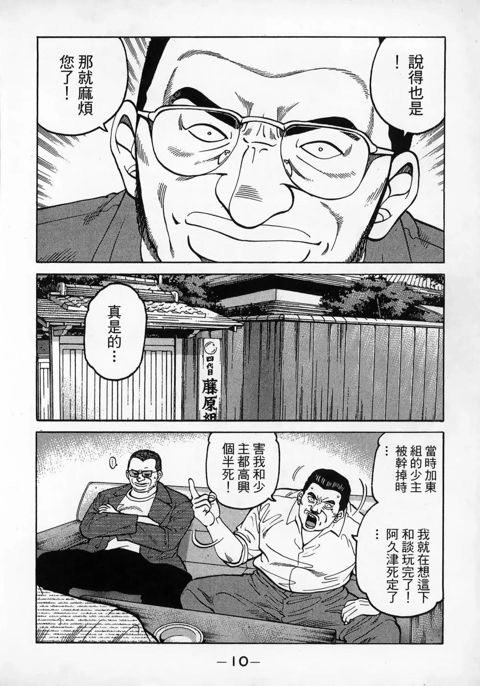 第20卷11