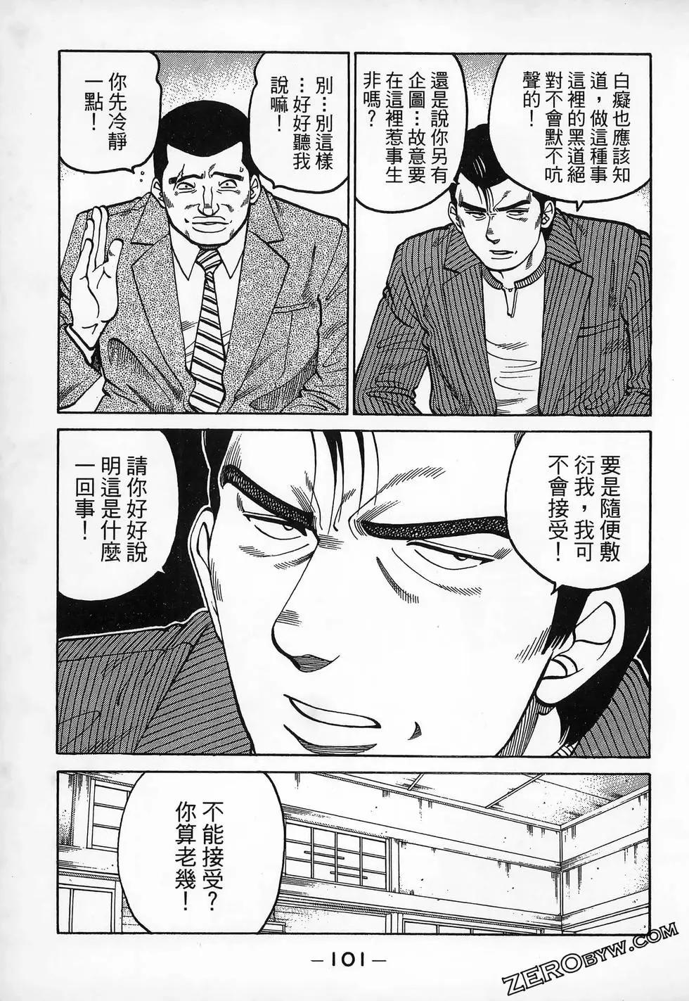第20卷110