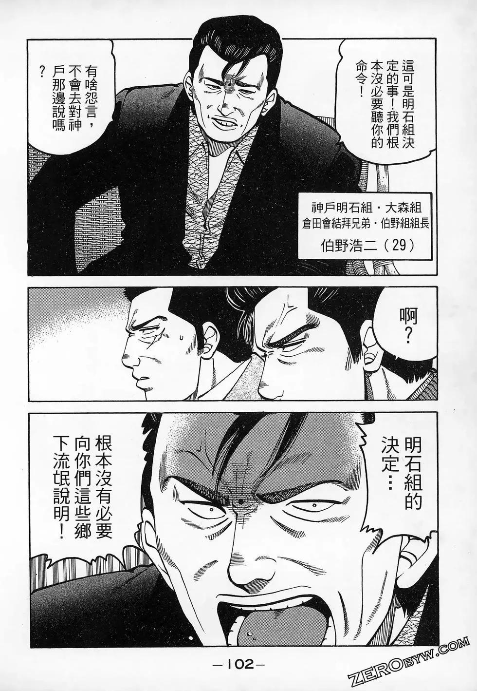 第20卷111