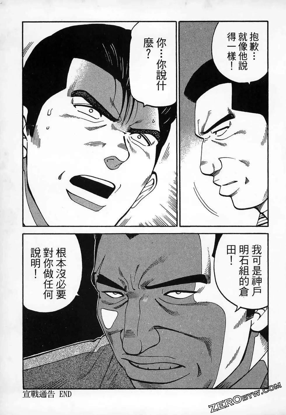 第20卷114