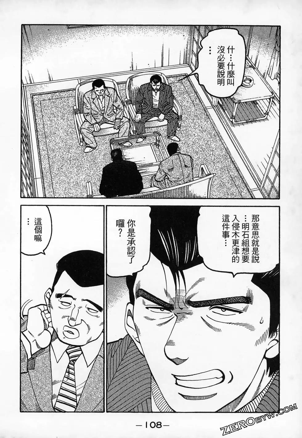 第20卷117