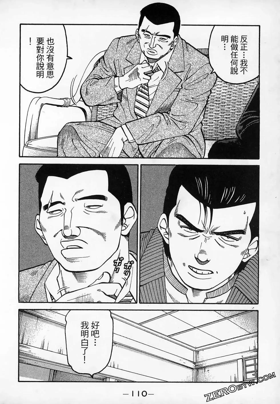 第20卷119