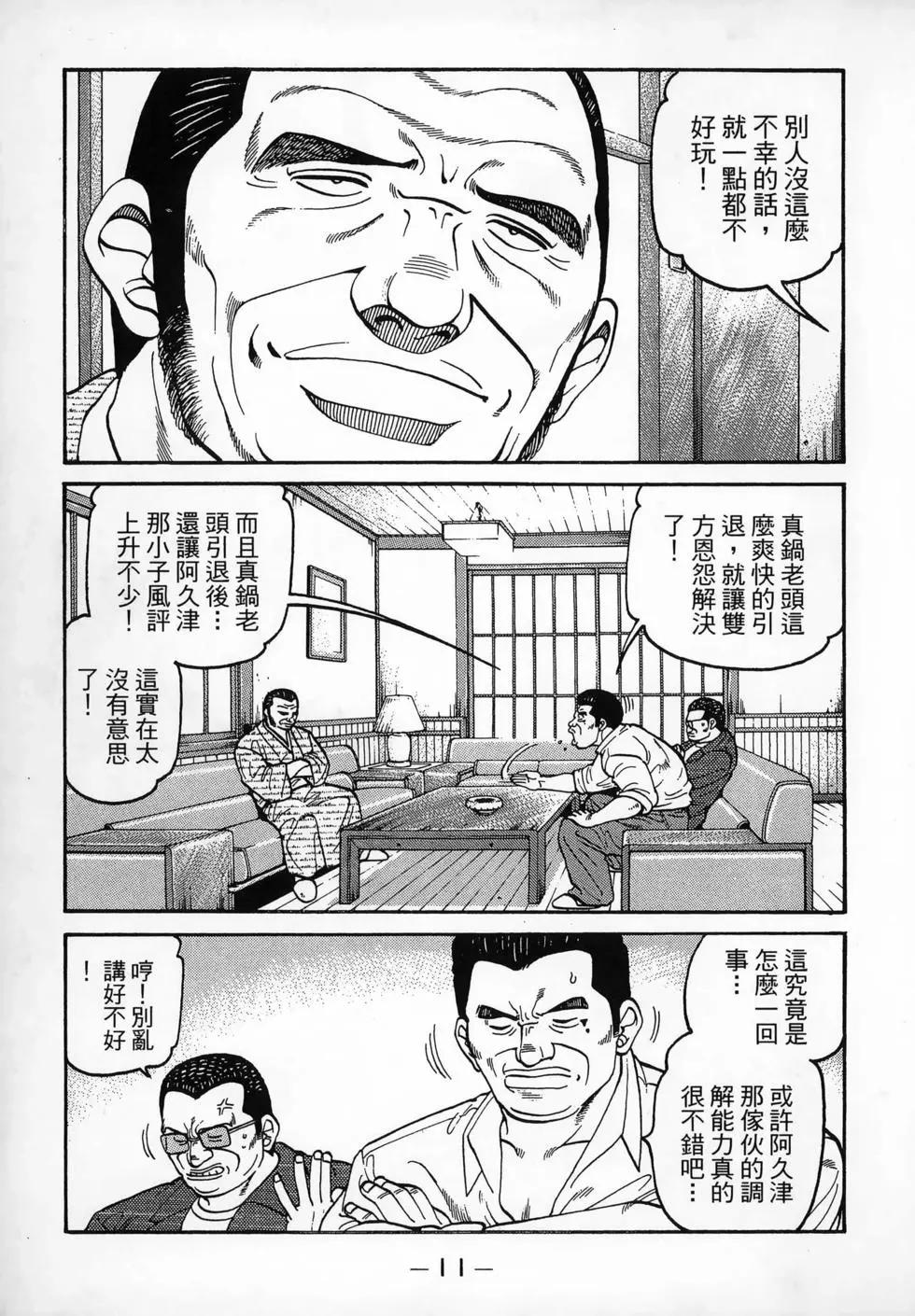 第20卷12