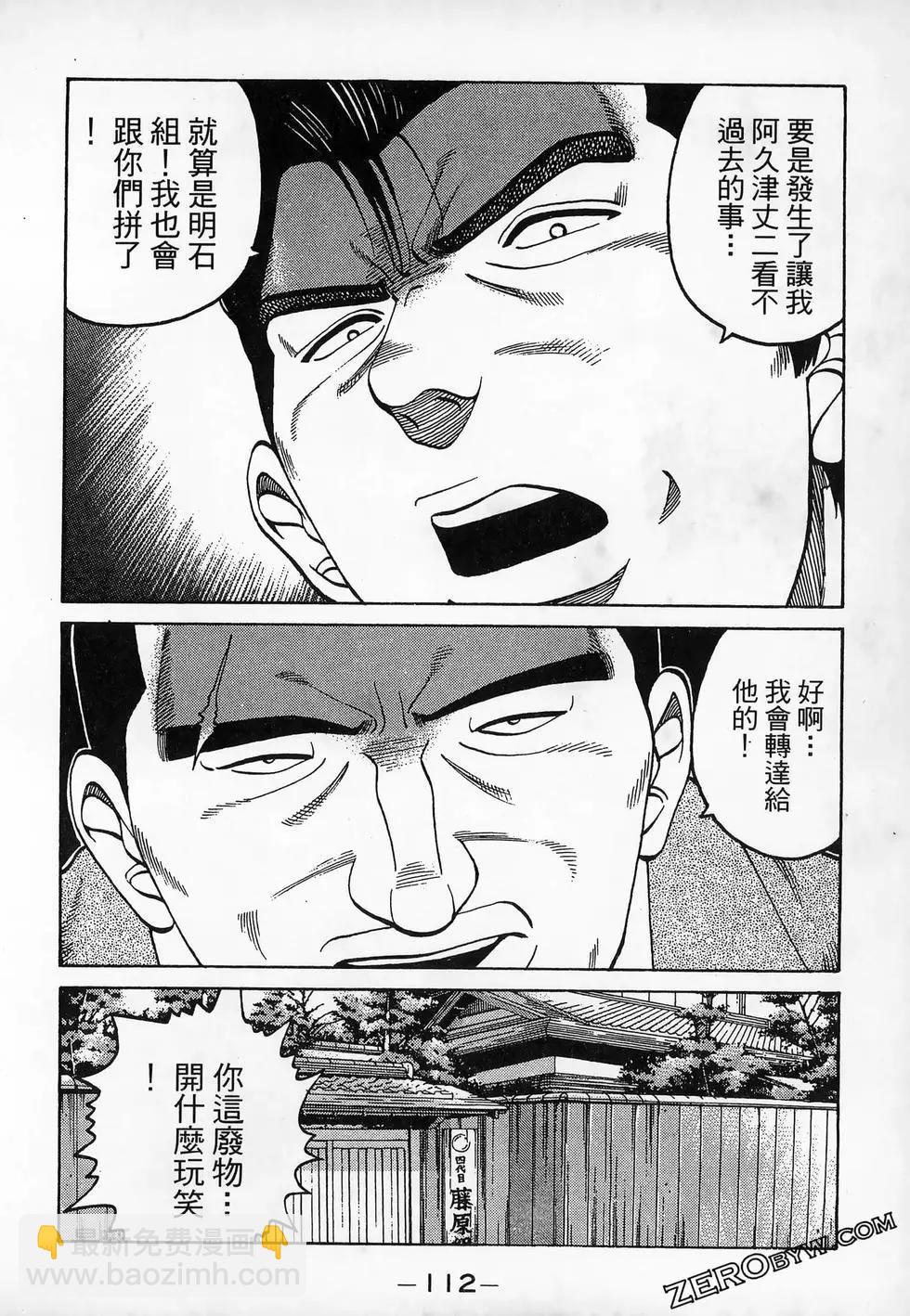 第20卷121