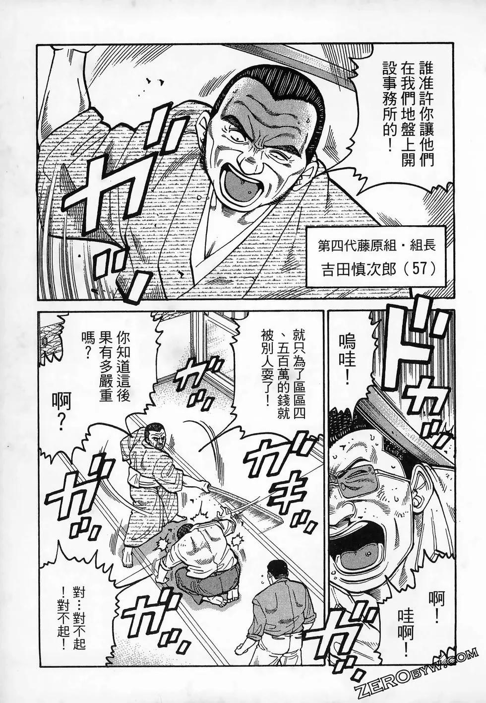 第20卷122
