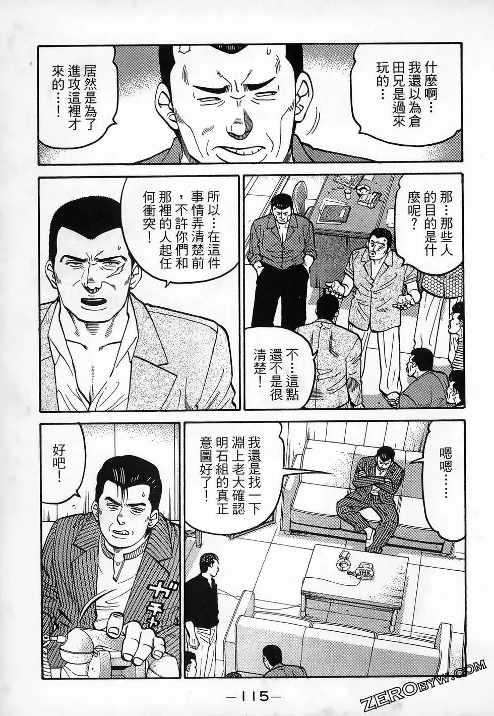 第20卷124