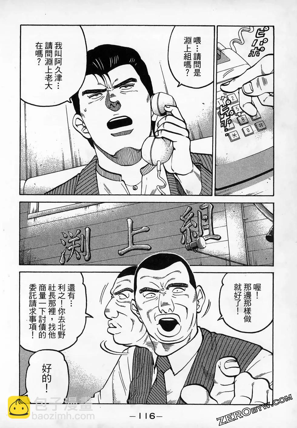第20卷125