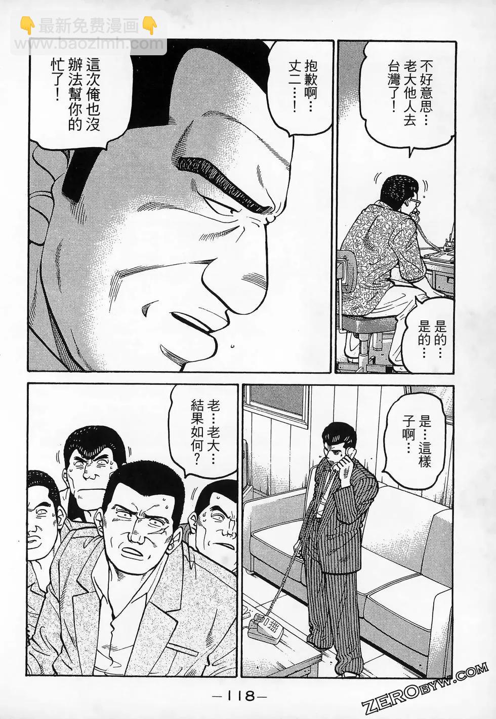 第20卷127