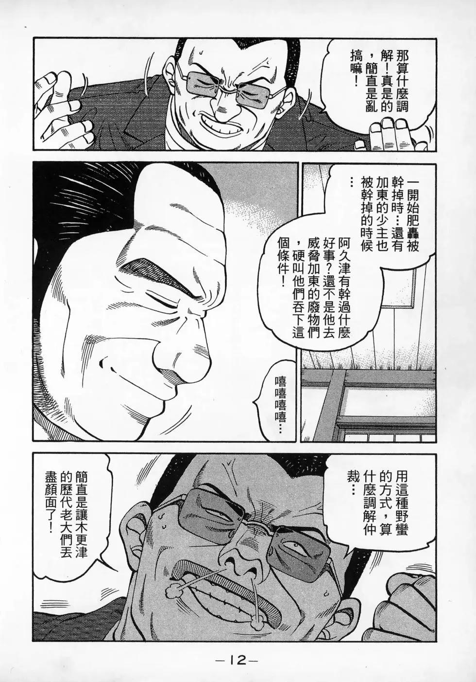 第20卷13