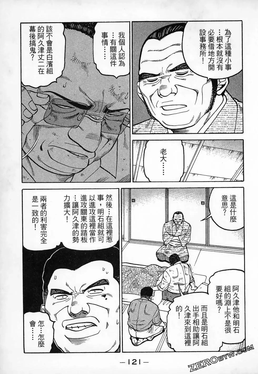 第20卷130