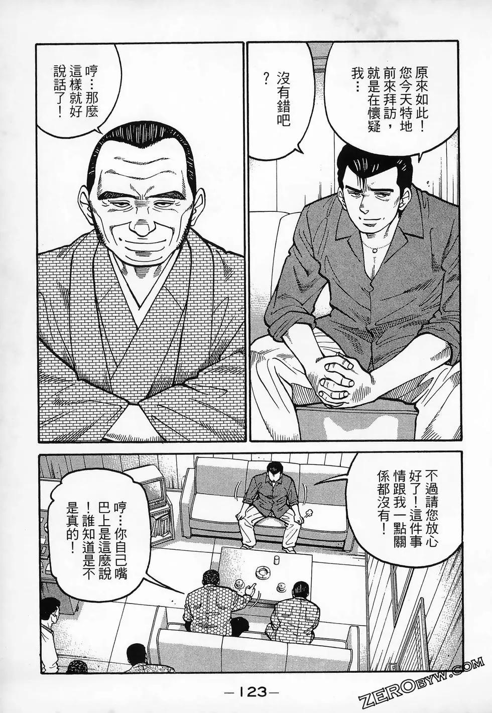 第20卷132