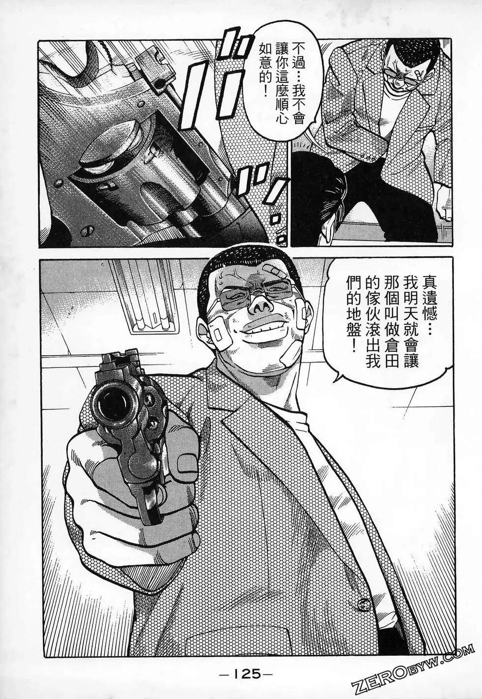 第20卷134