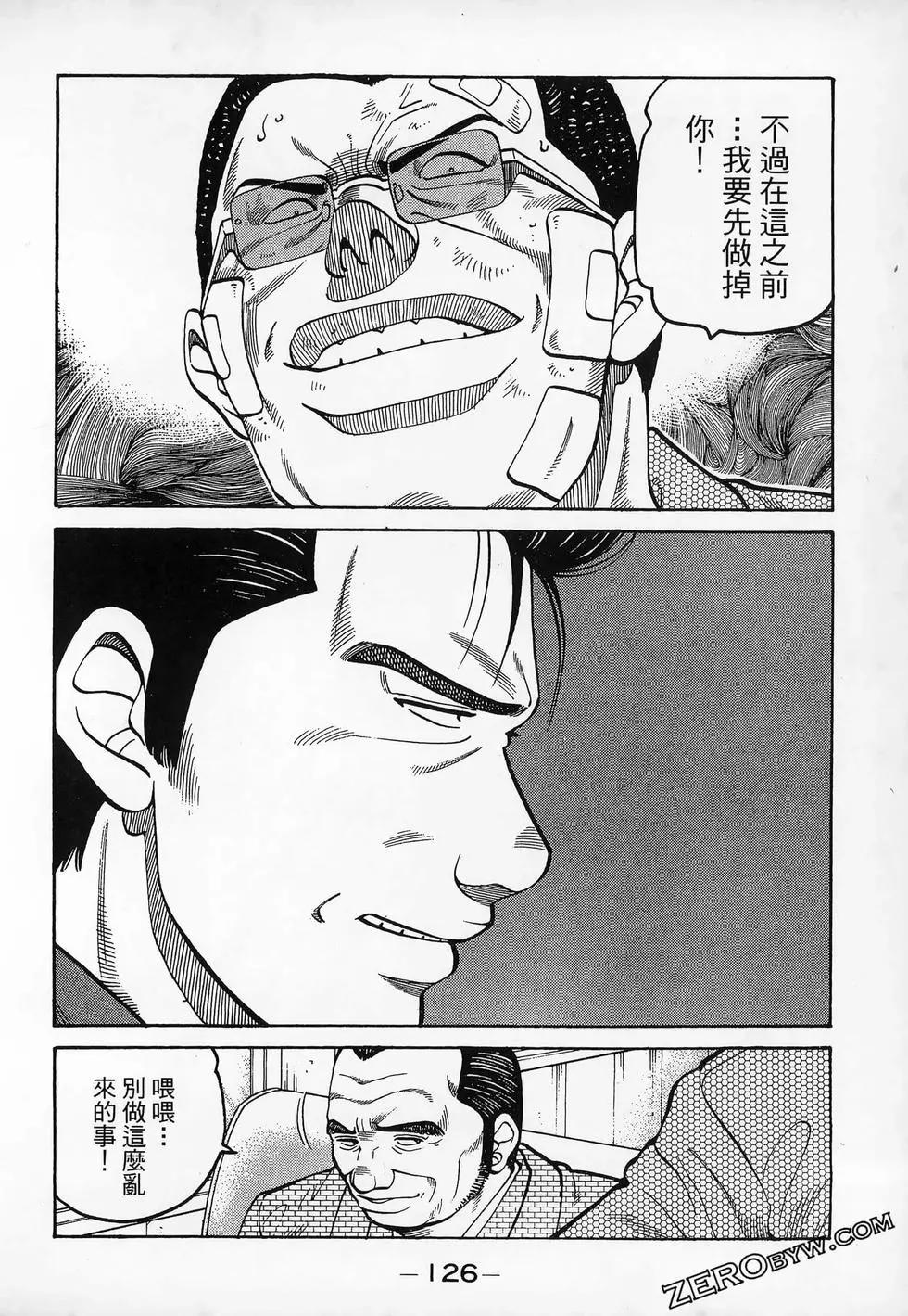 第20卷135