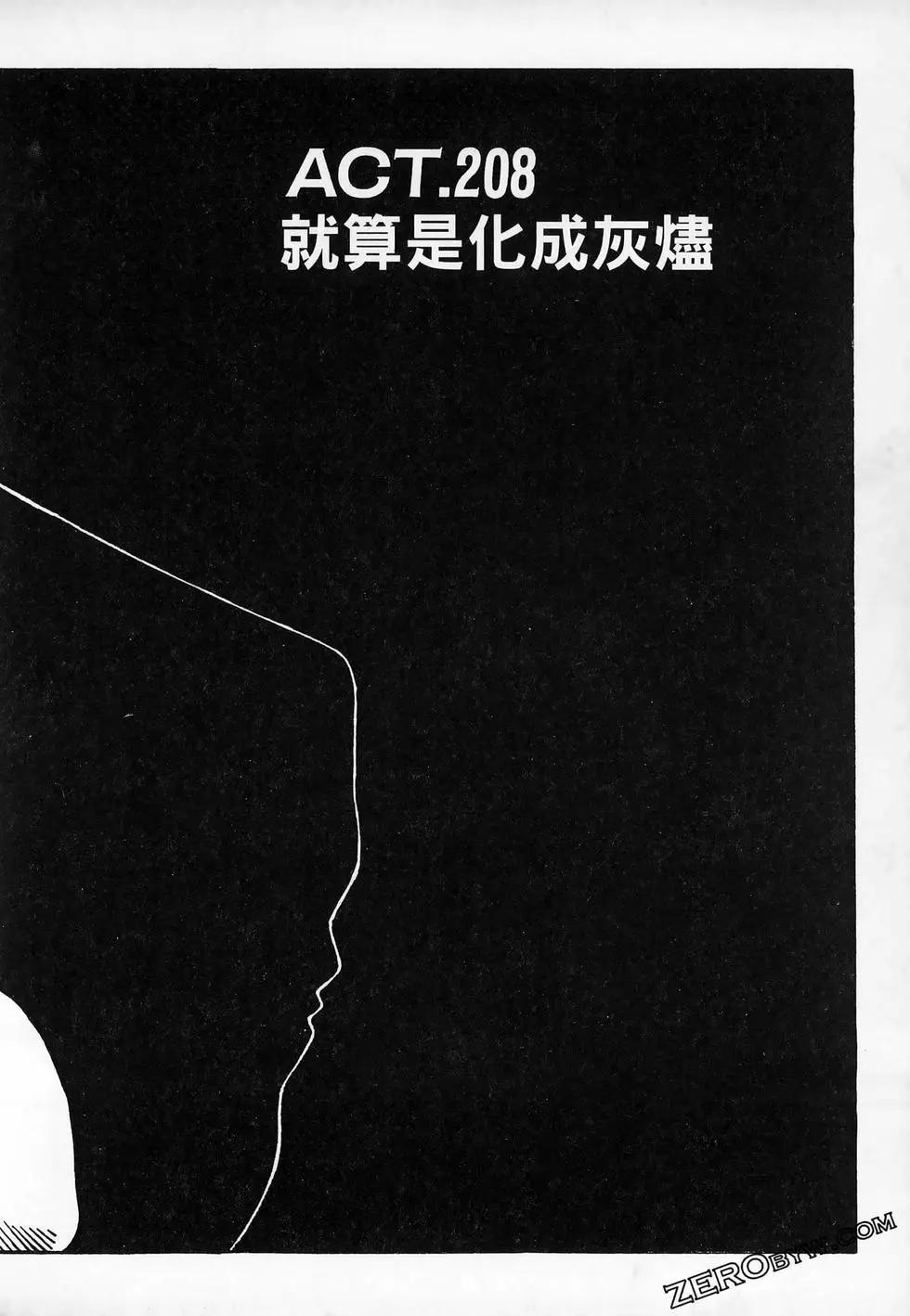 第20卷137