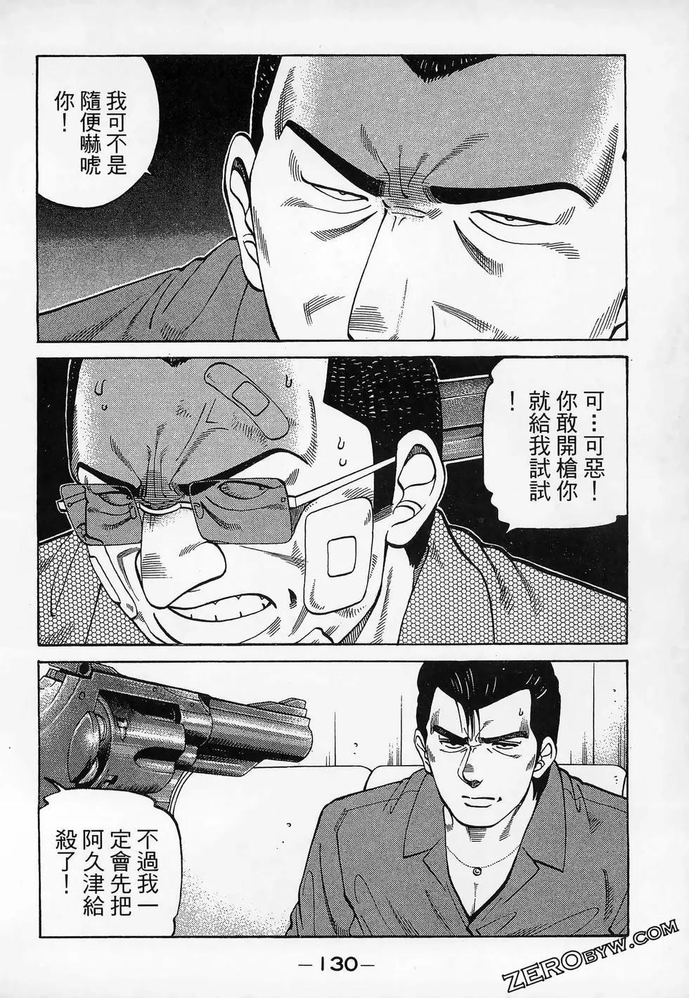 第20卷139