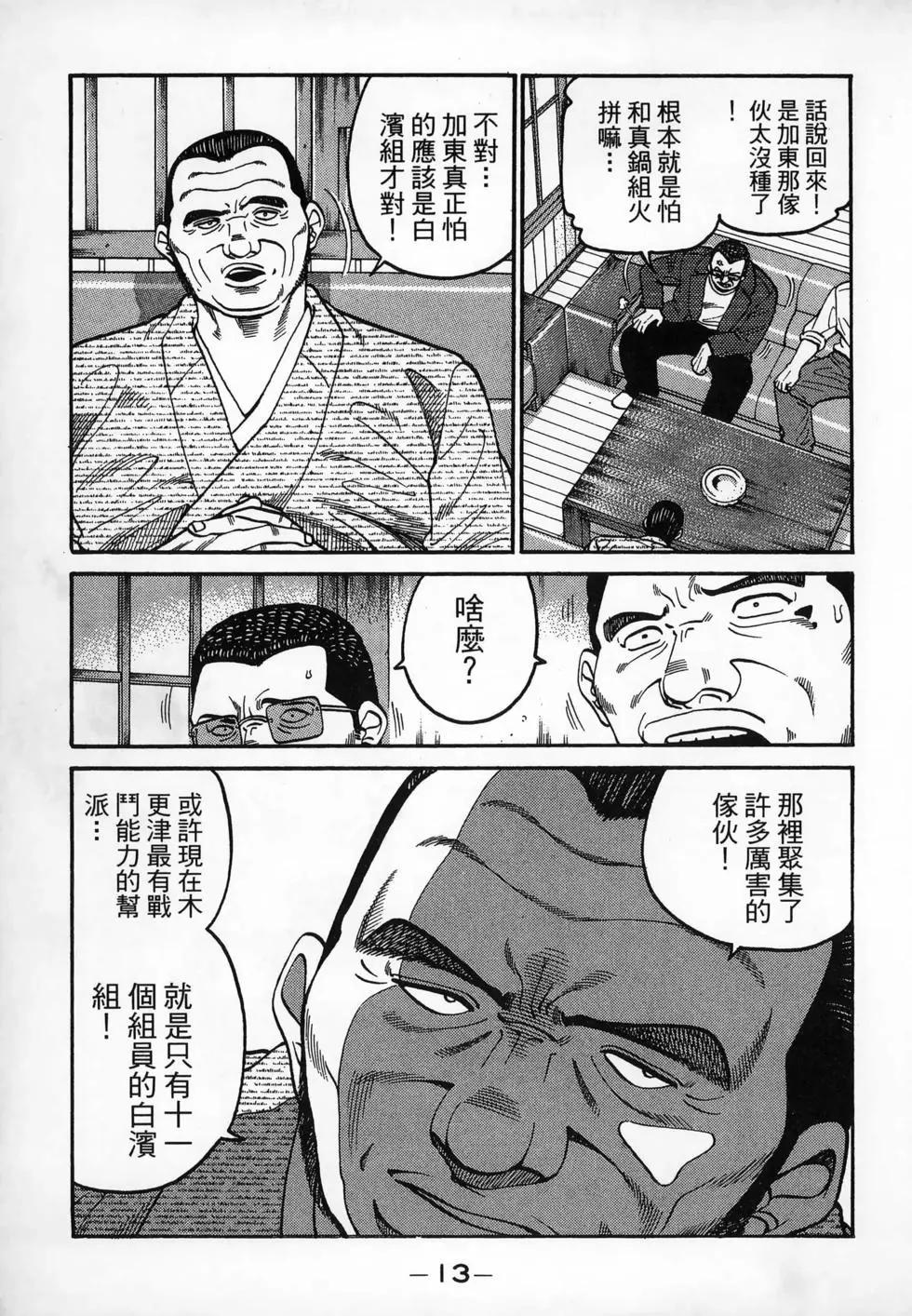 第20卷14