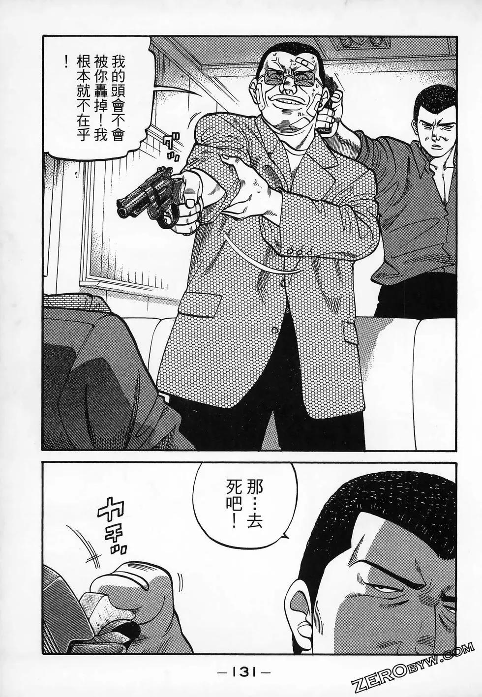 第20卷140