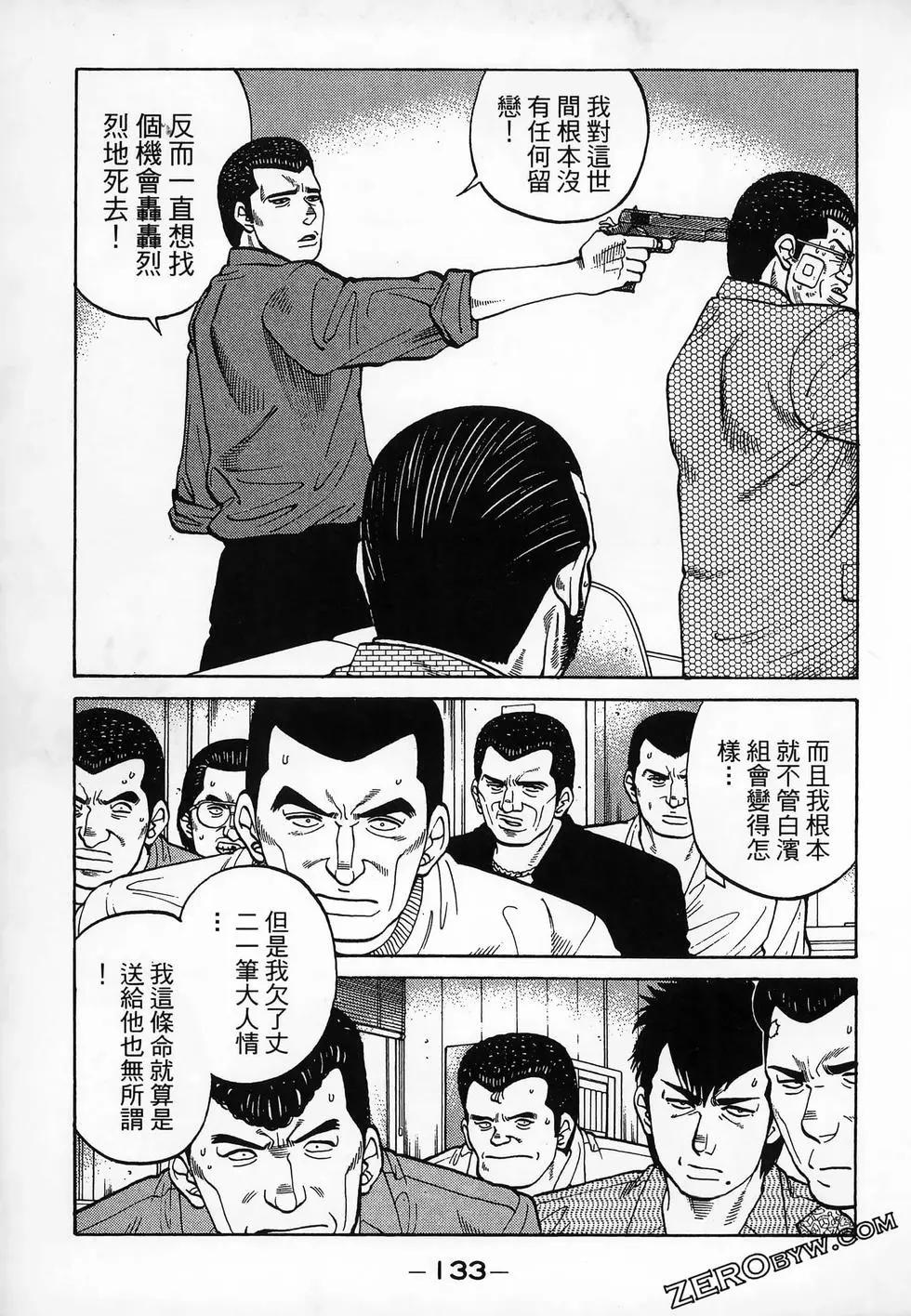 第20卷142