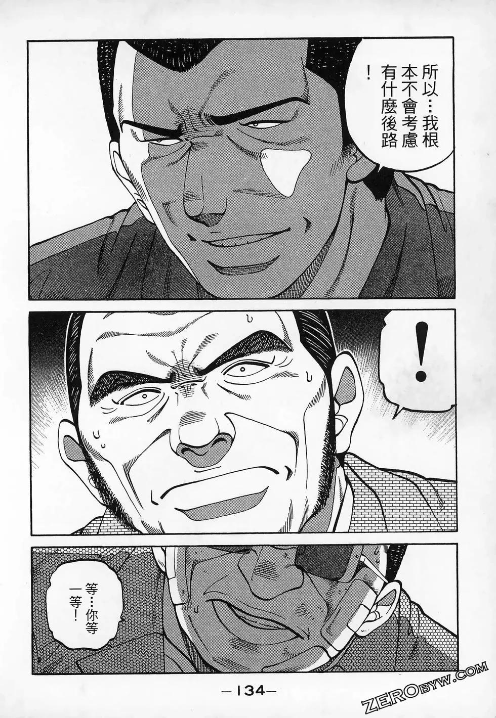 第20卷143