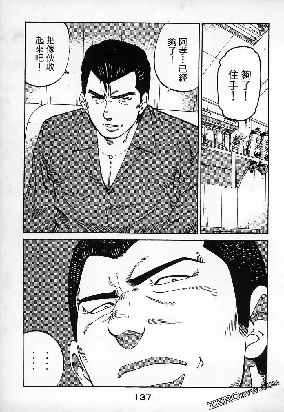 第20卷146
