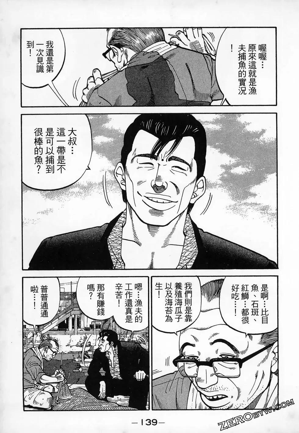 第20卷148