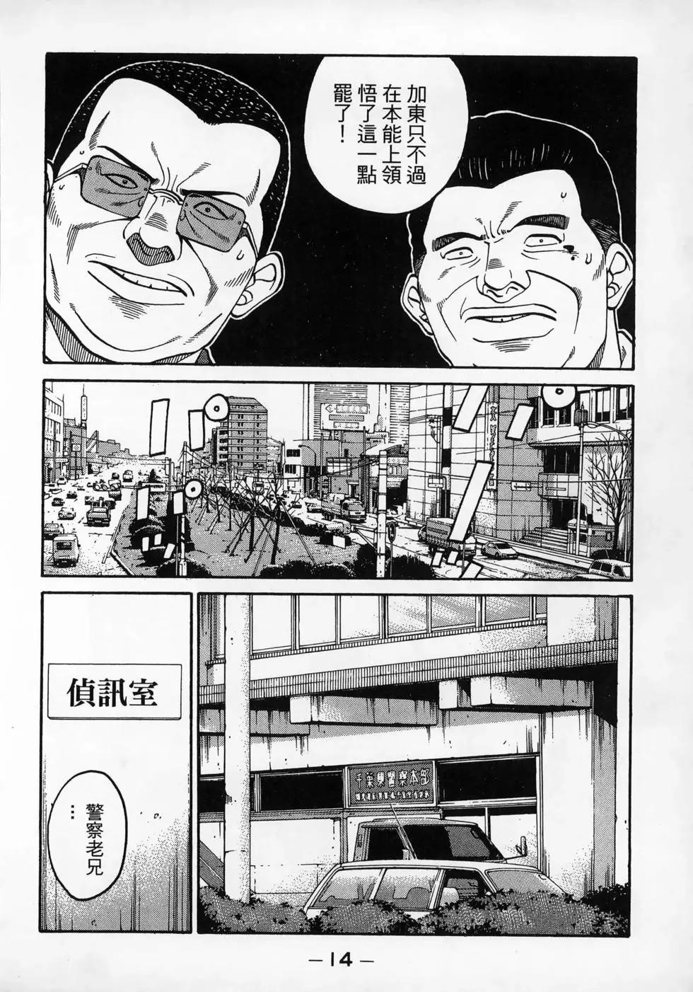 第20卷15