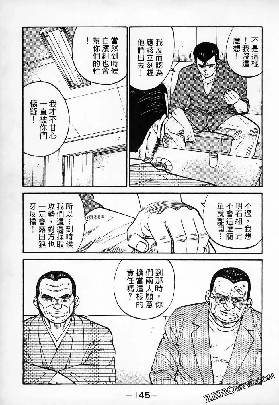 第20卷154