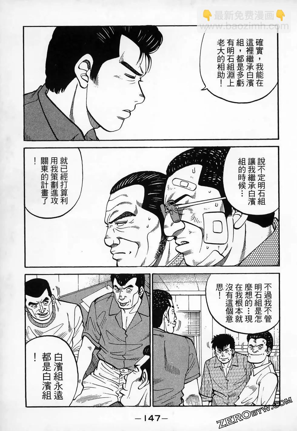 第20卷156