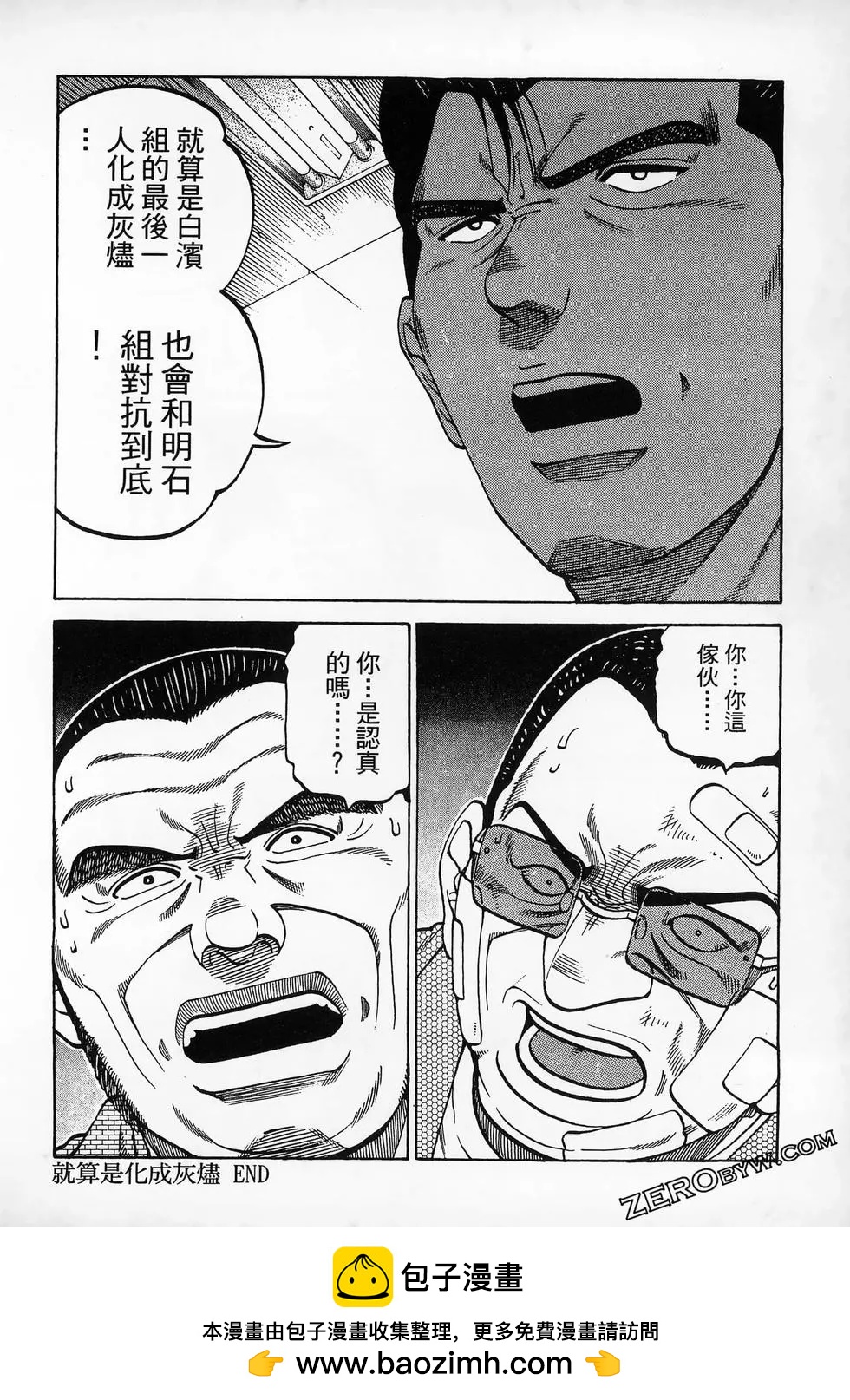 第20卷161