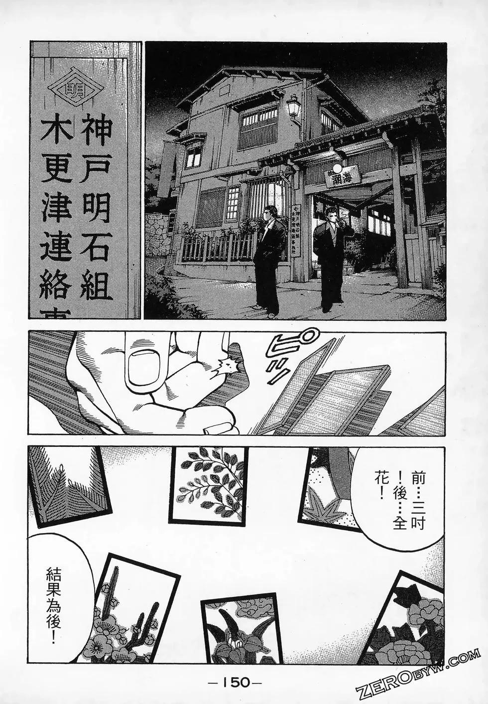 第20卷163