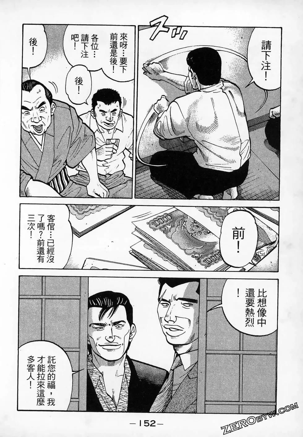 第20卷165