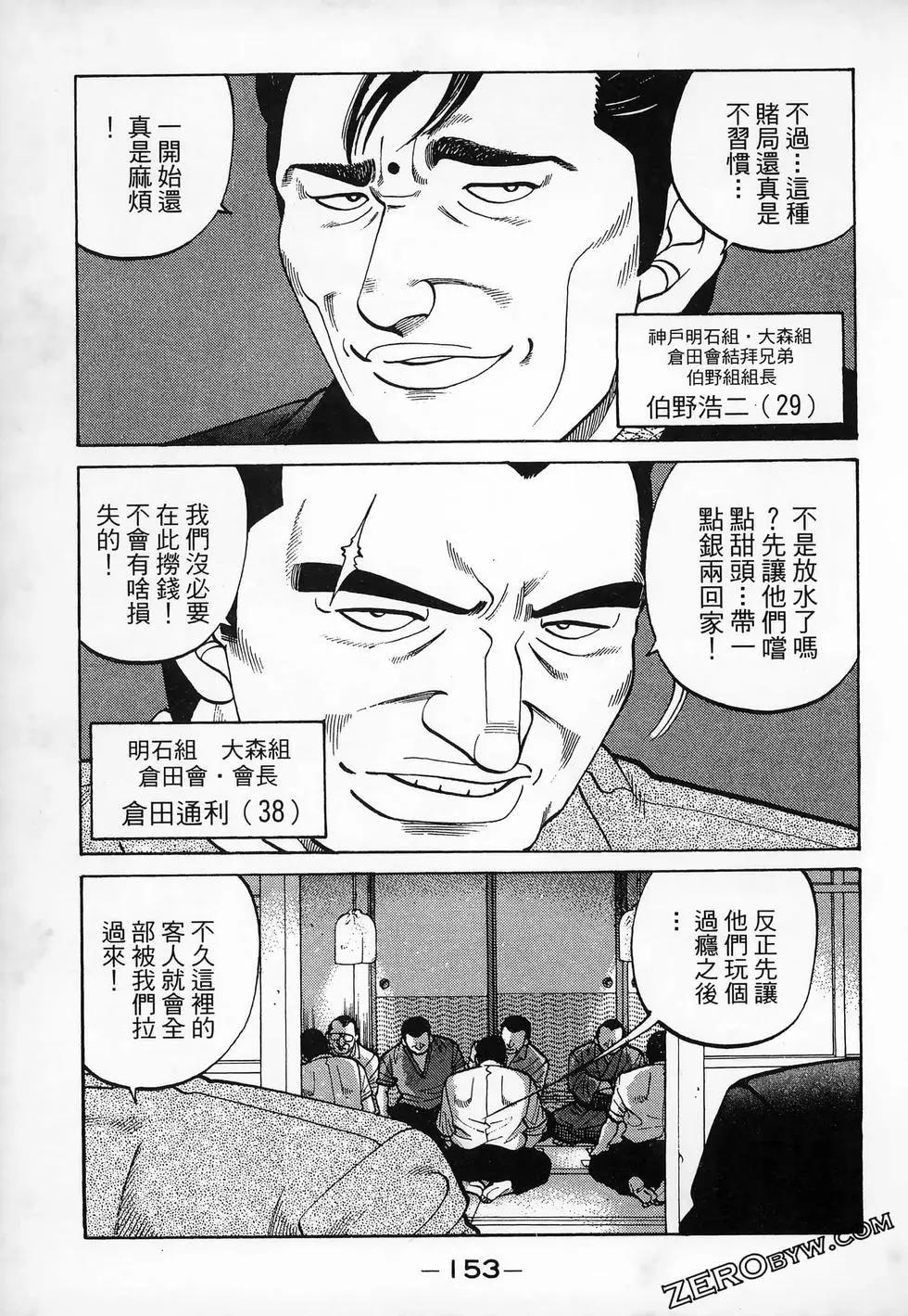 第20卷166