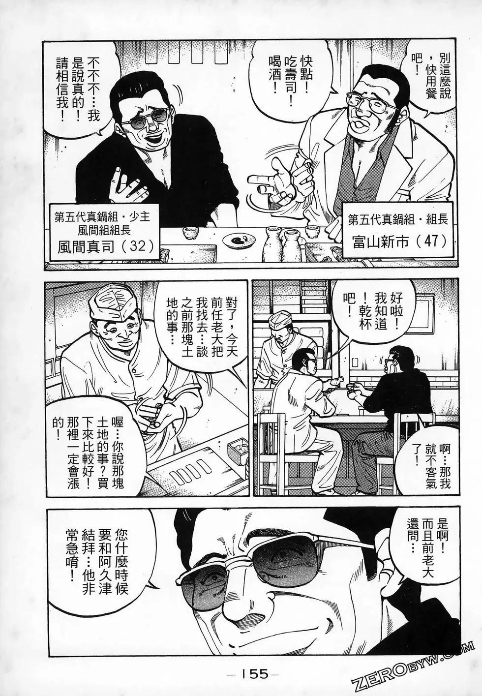 第20卷168