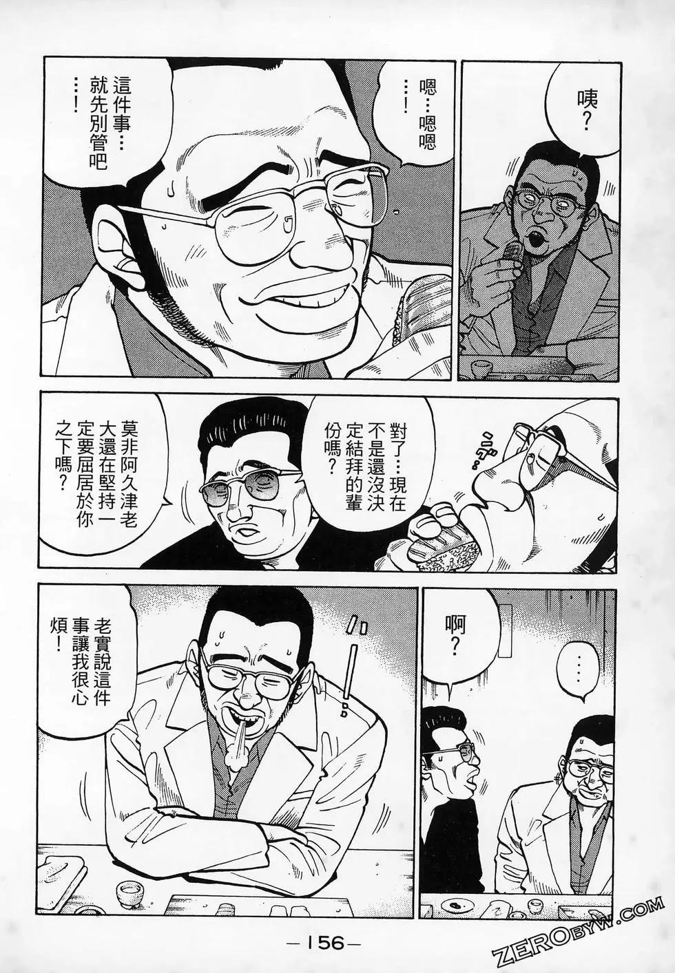 第20卷169