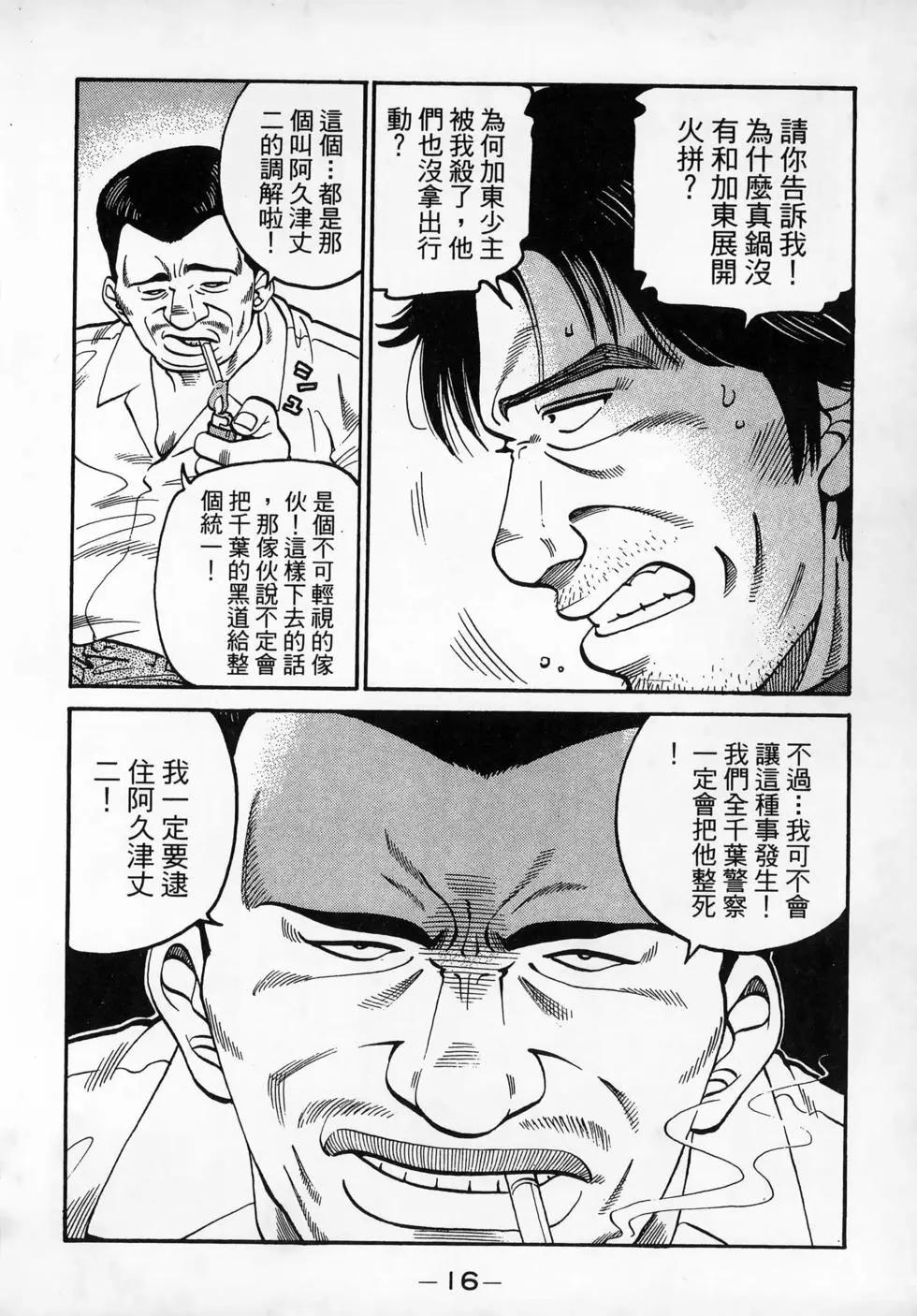第20卷17