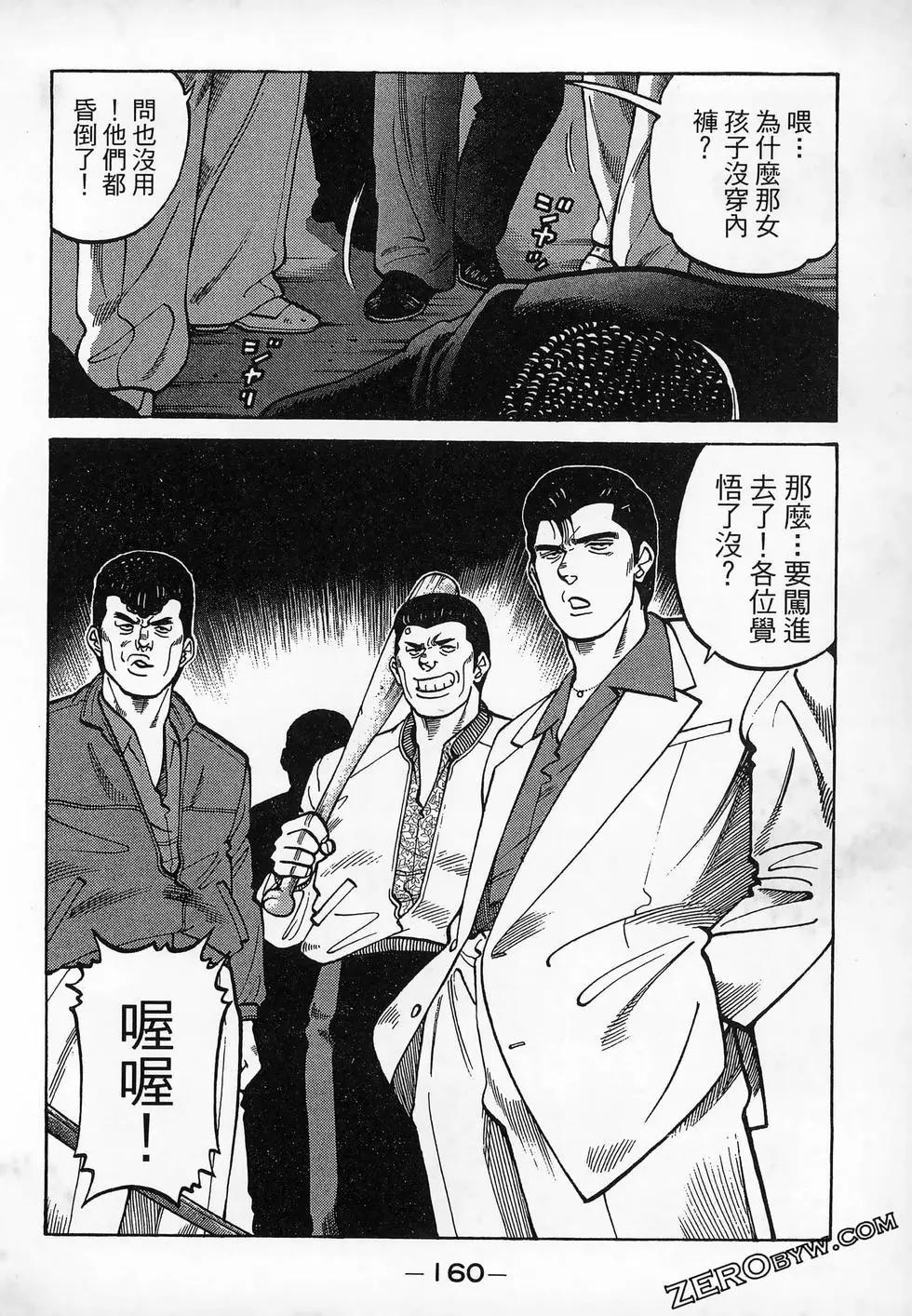 第20卷173