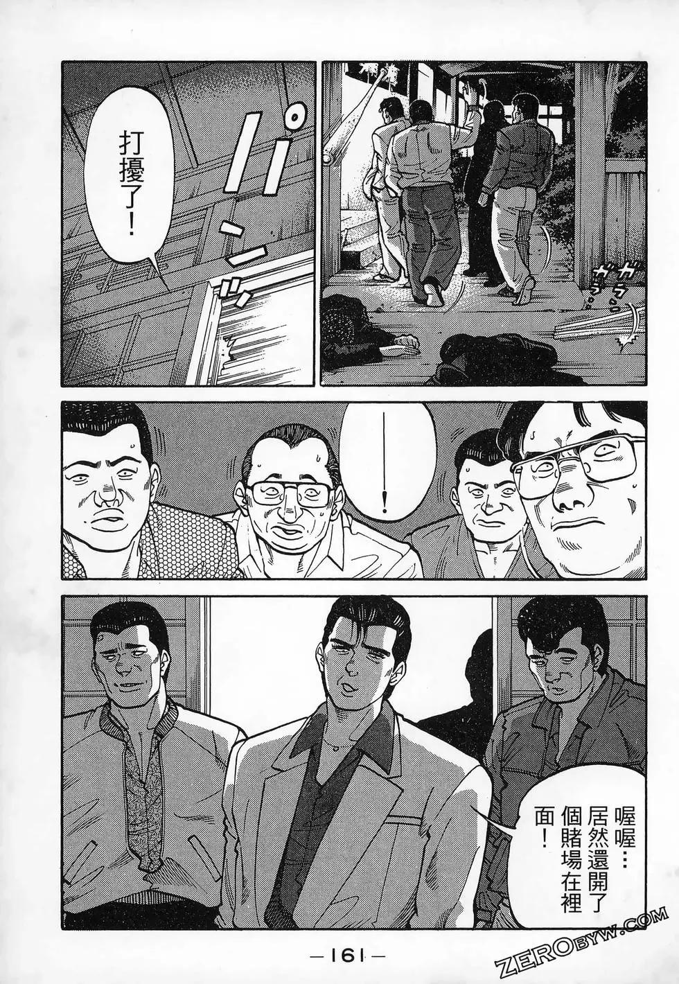 第20卷174