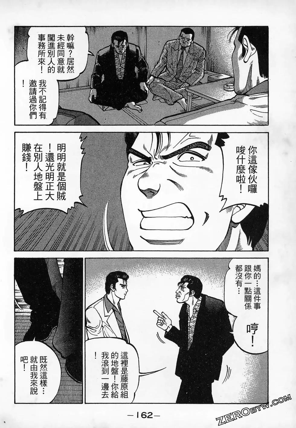 第20卷175