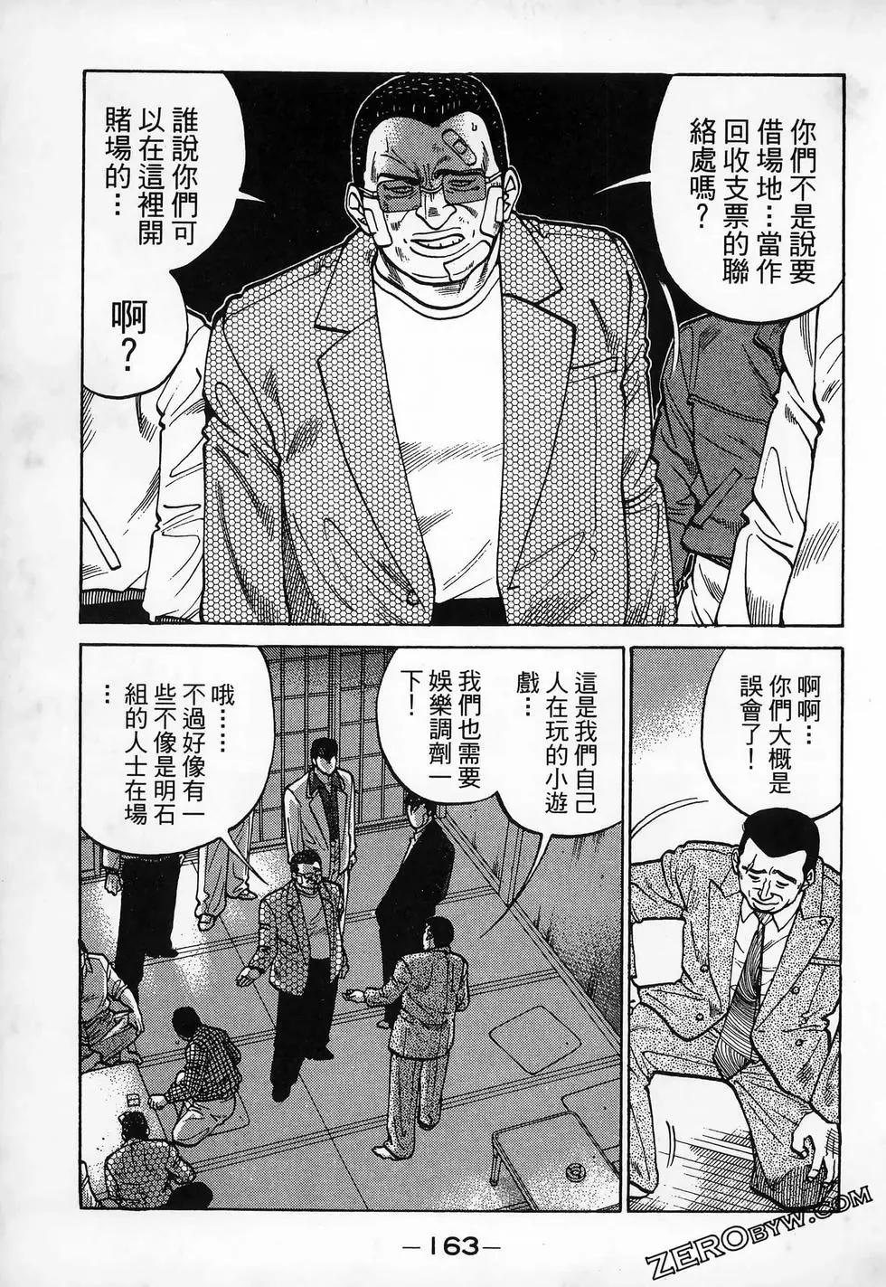第20卷176