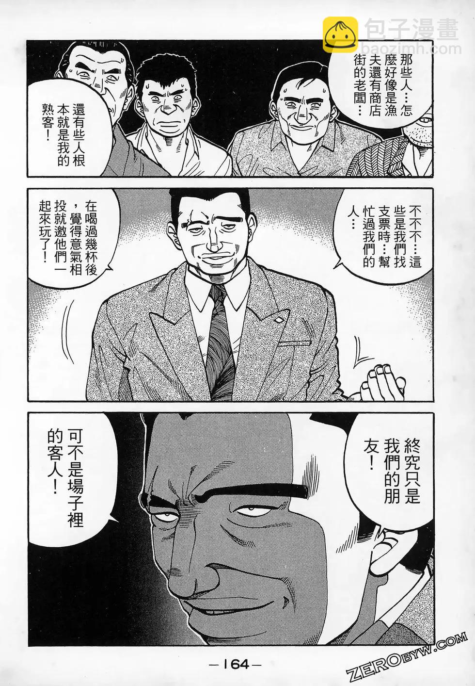 第20卷177