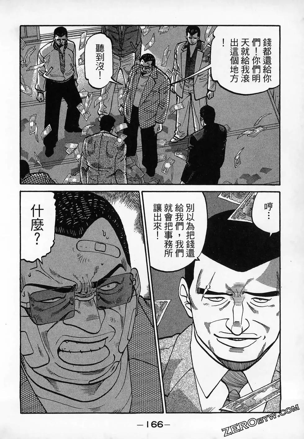 第20卷179