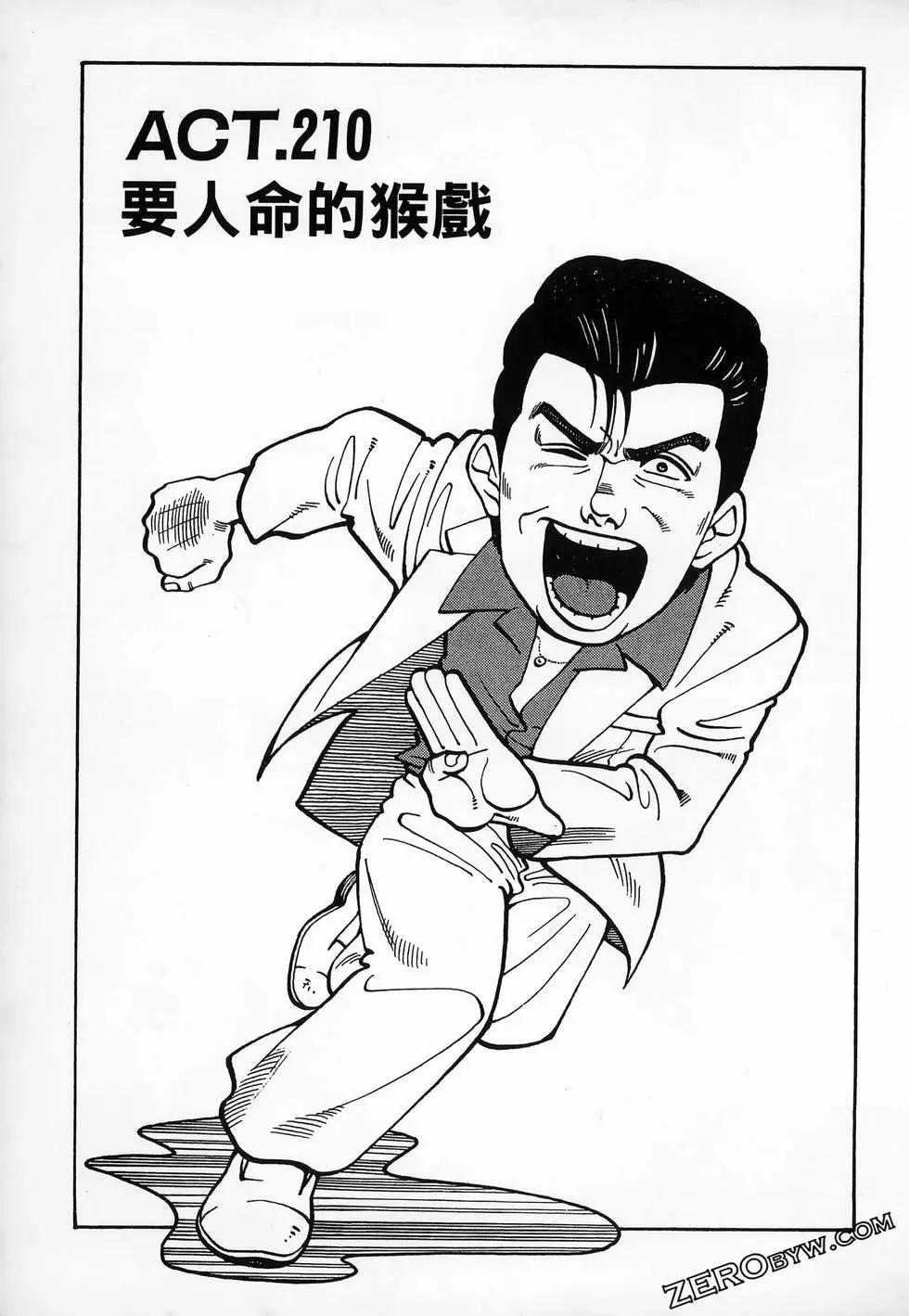 第20卷182