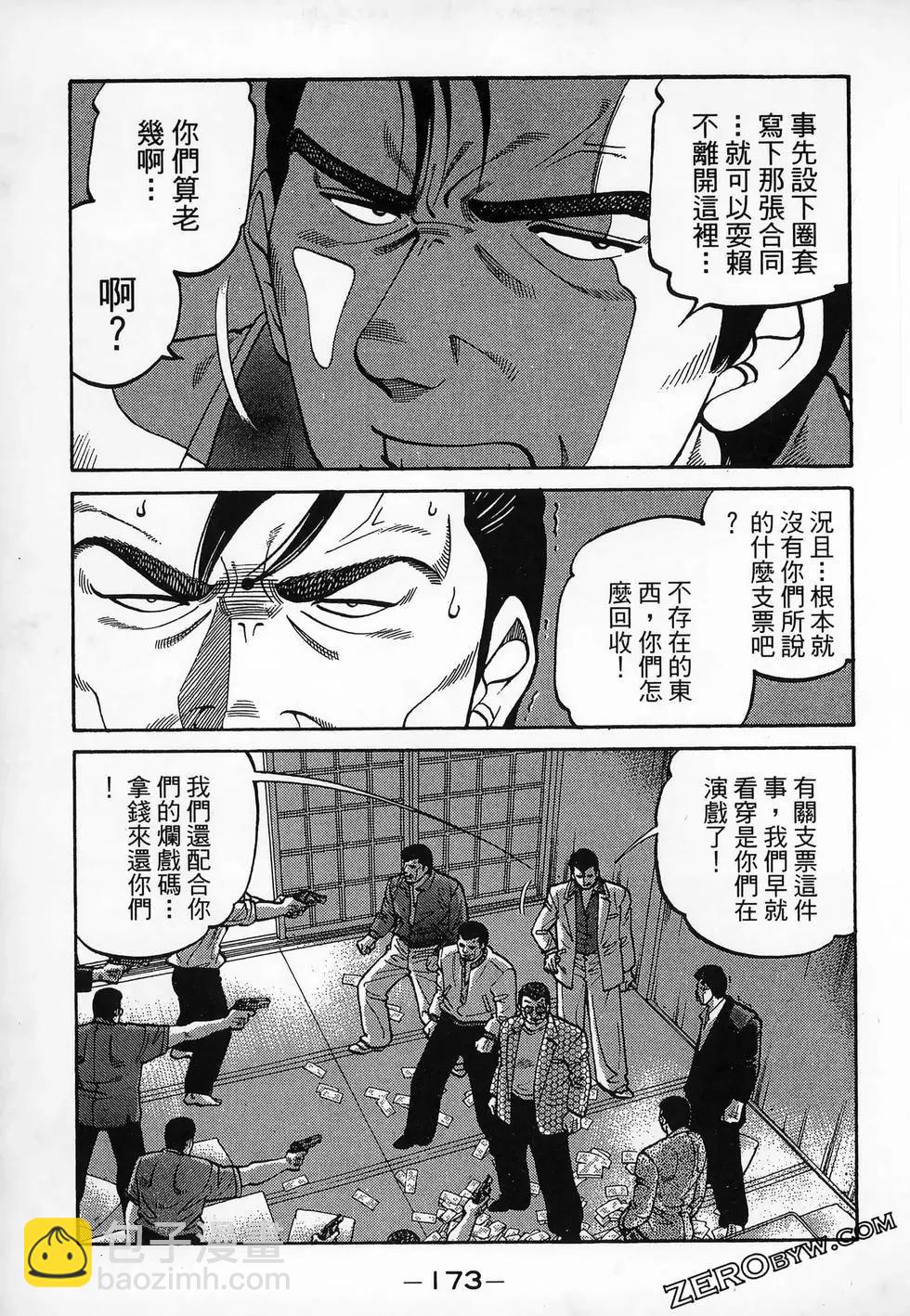 第20卷186