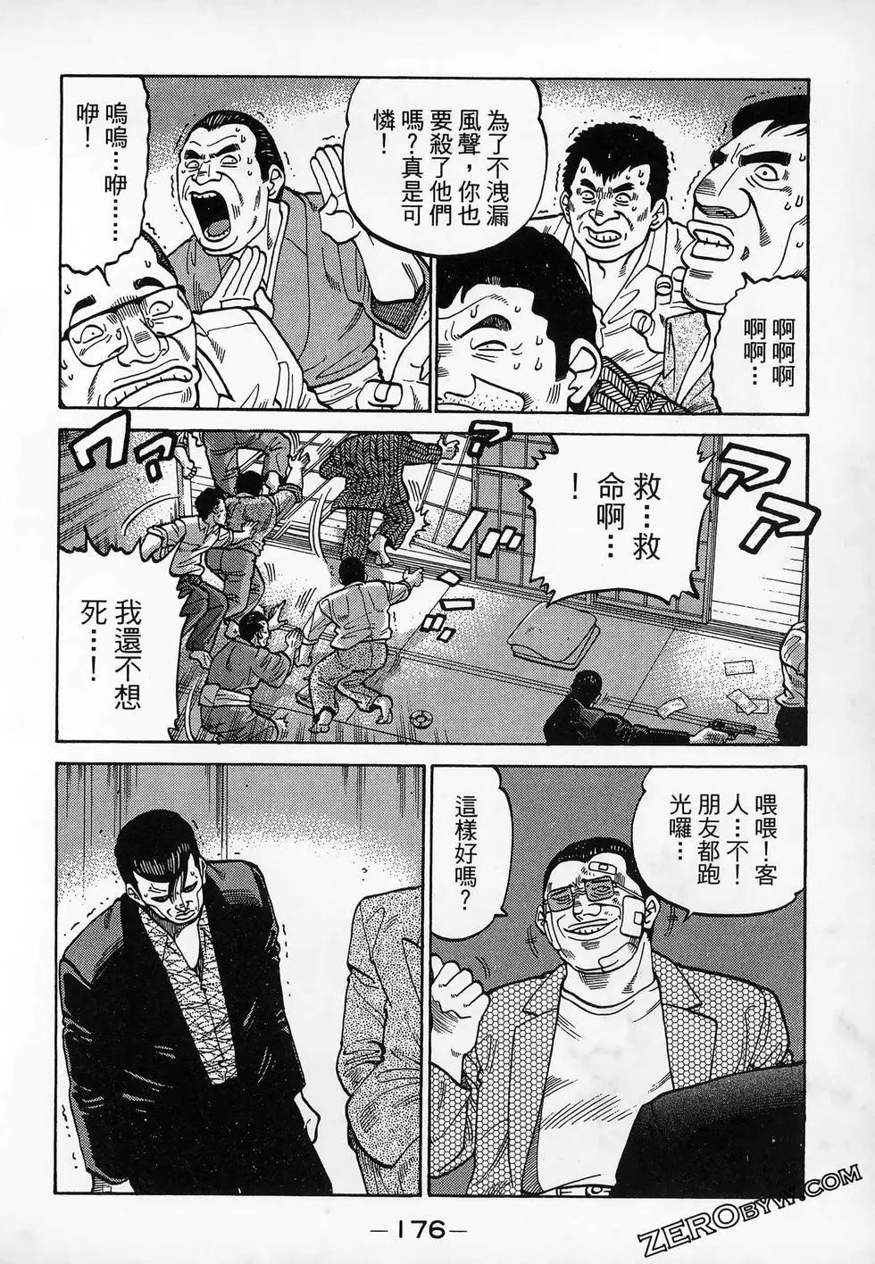 第20卷189